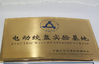 China NINGBO LIFT WINCH MANUFACTURE CO.,LTD certificaten